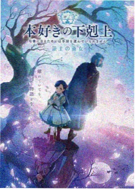 第八电影网区域电影夜行渡轮封面